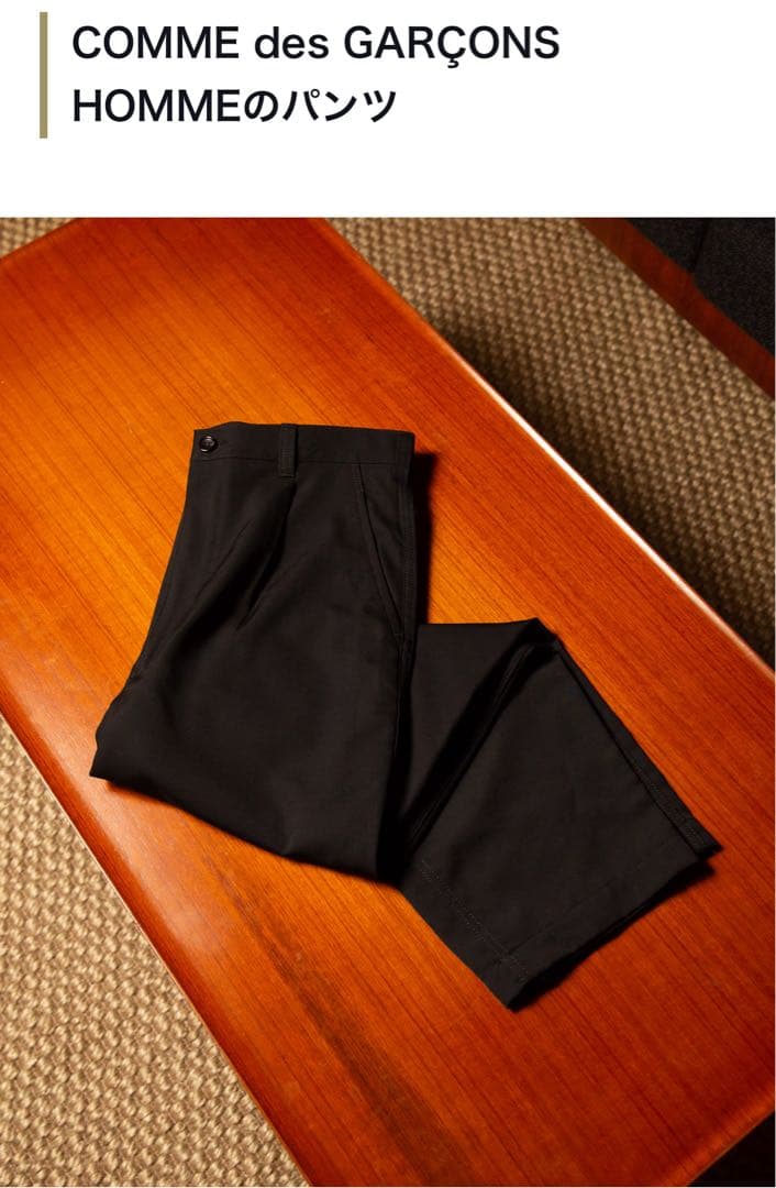 COMME des GARCONS HOMME 24ss ウールトロパンツ S