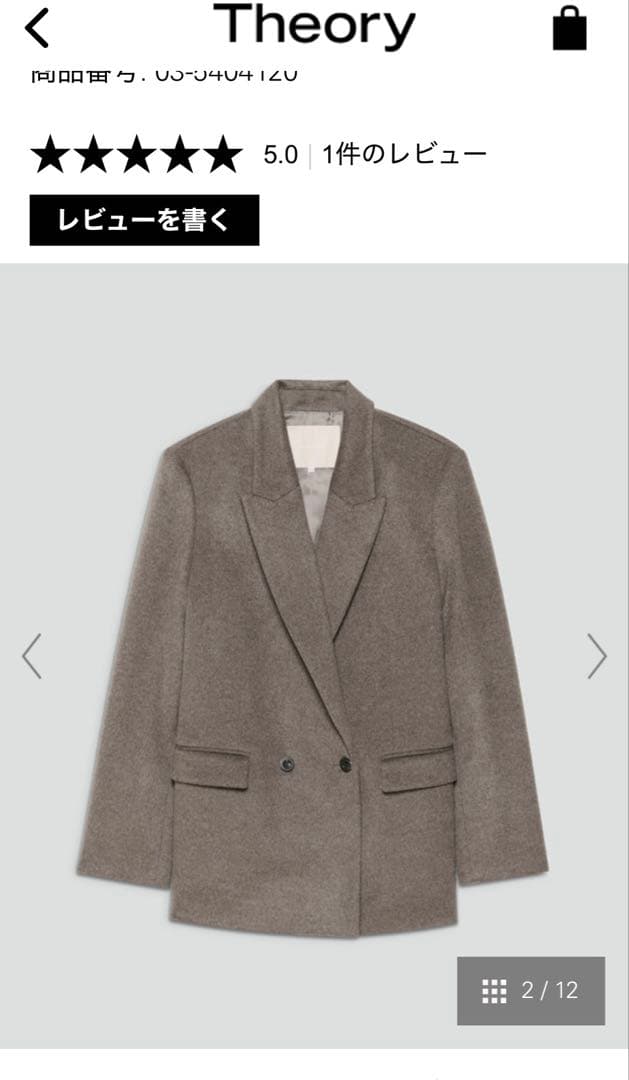 Theory luxe ウールコートジャケット