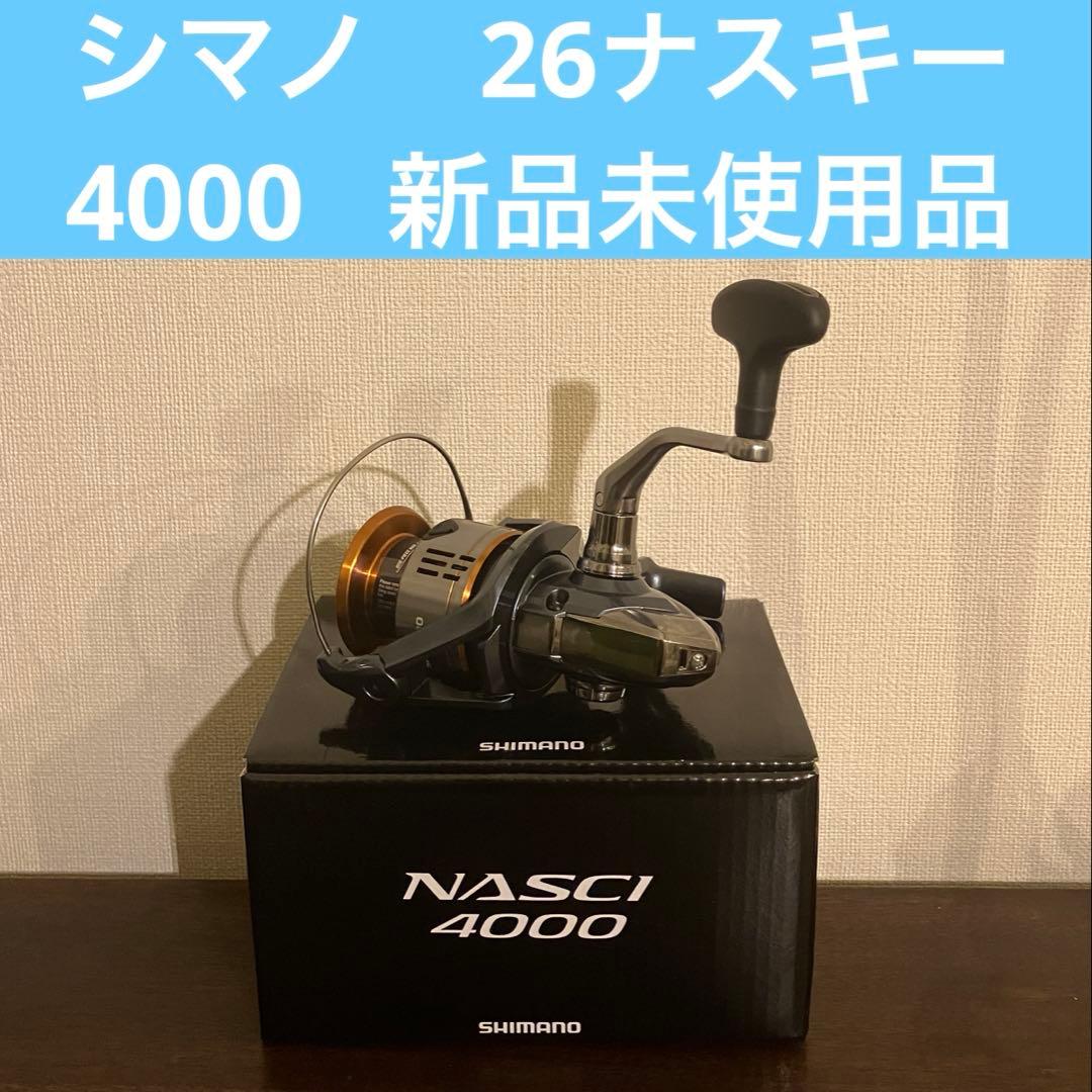シマノ　26ナスキー 4000