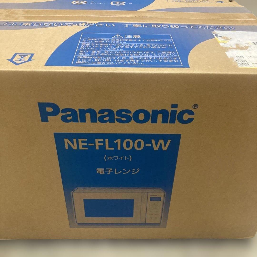 【新品・未開封】Panasonic NE-FL100-W 電子レンジ