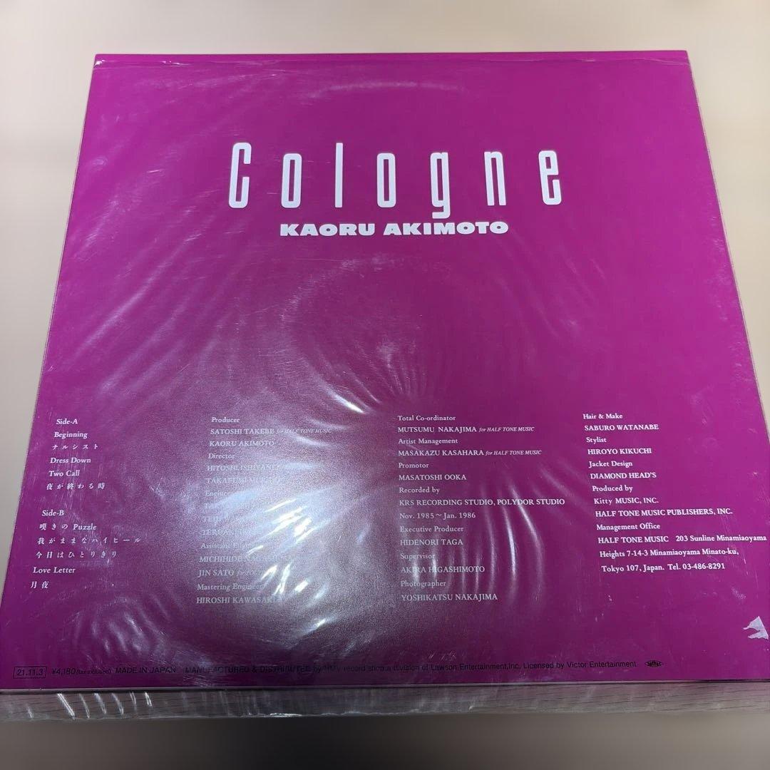 [レコード] 再発盤　KAORU AKIMOTO Cologne LP 秋元薫