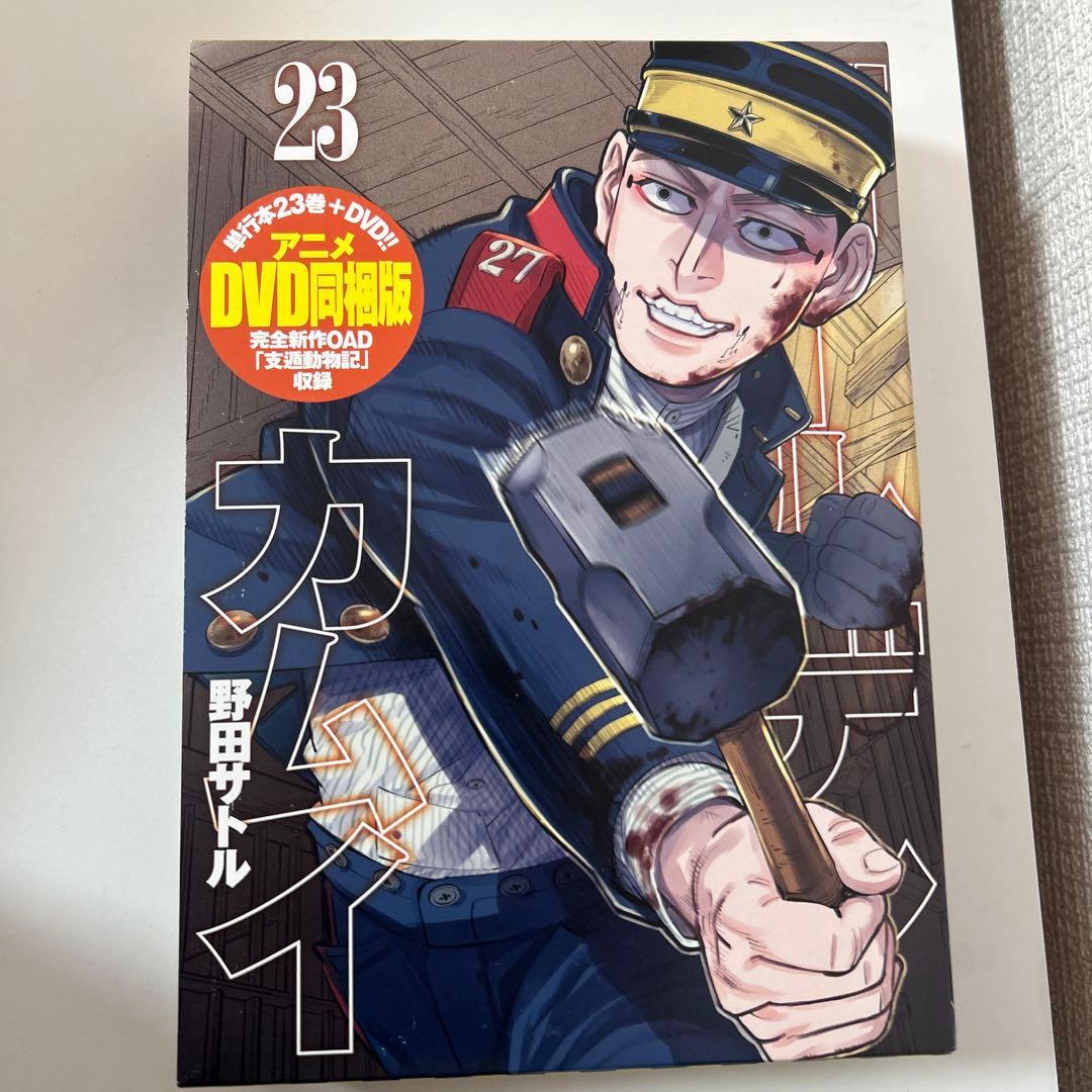 ゴールデンカムイOVA 支遁動物記　DVD 特典付き