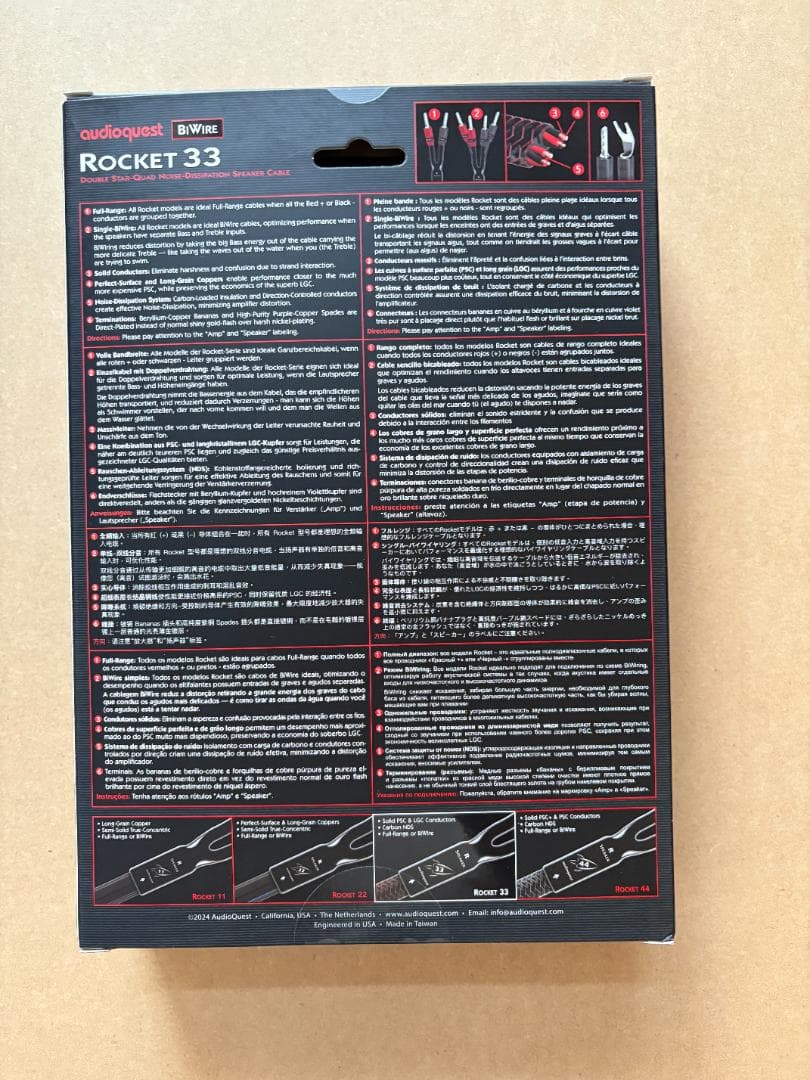 AudioQuest スピーカーケーブル