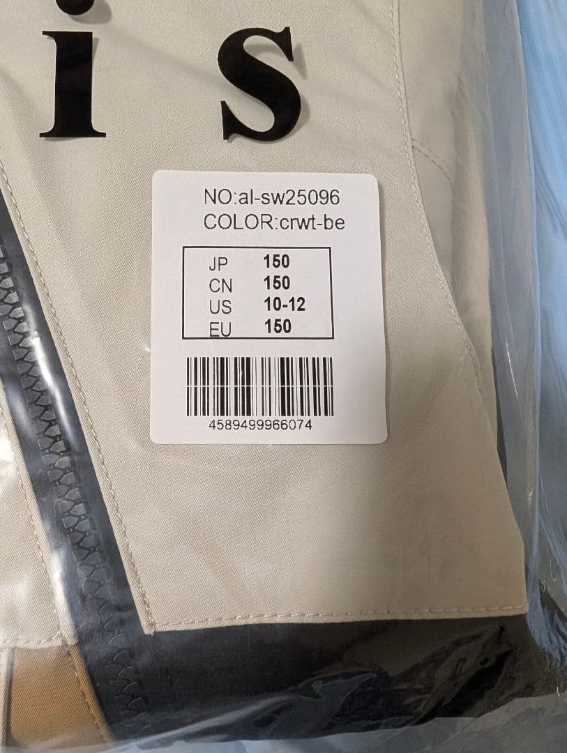 【新品】アクレイスキッズスキーウェア キッズ150