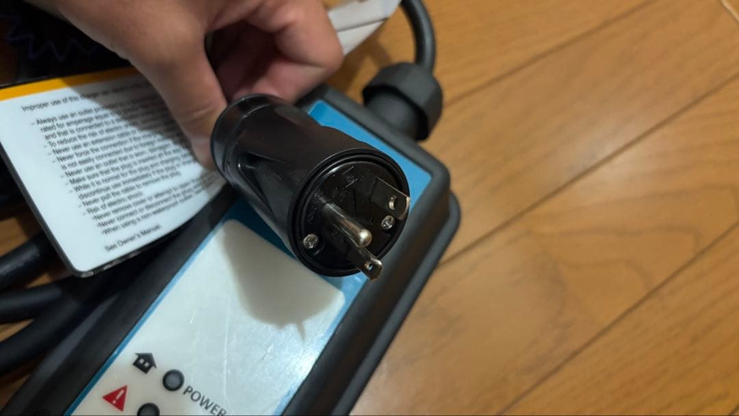 三菱アウトランダーPHEV純正200V充電ケーブル