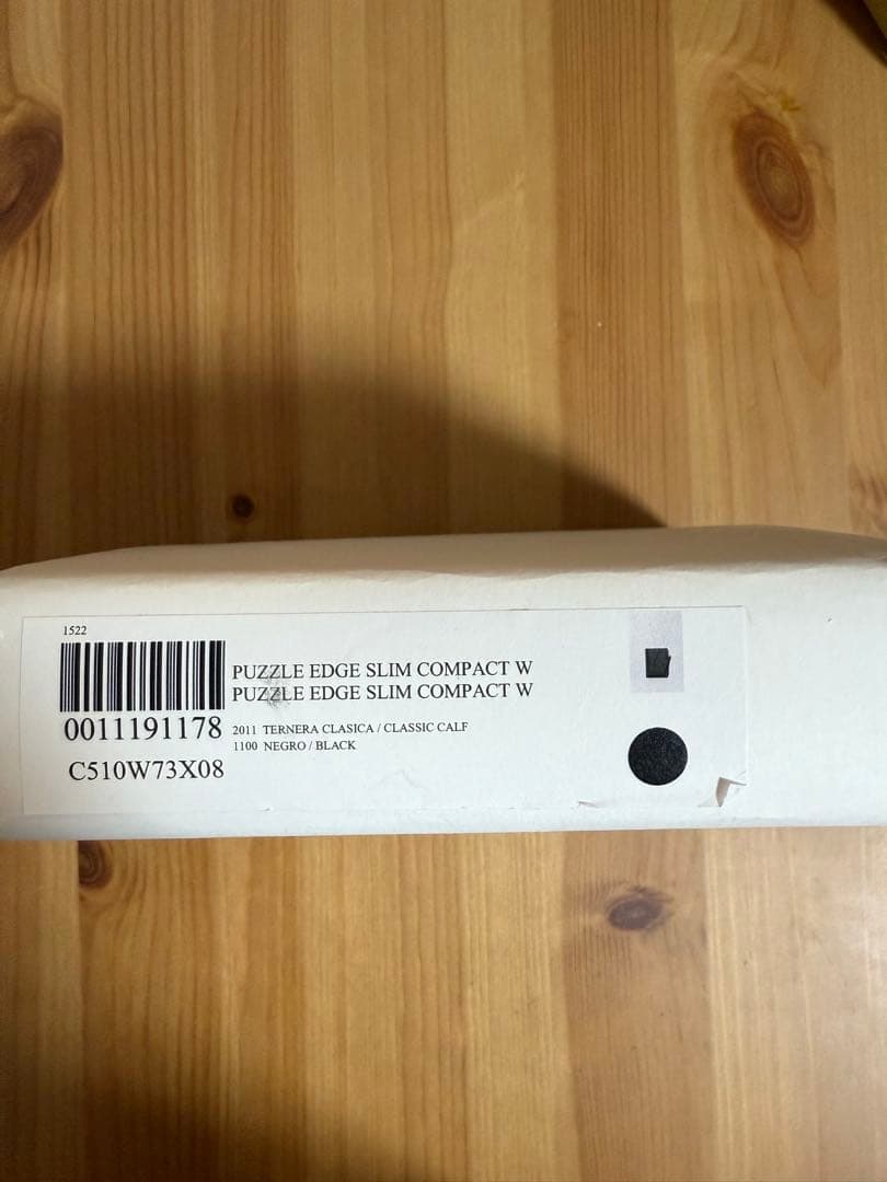 LOEWE ロエベ　パズル スリム コンパクト ウォレット クラシックカーフ