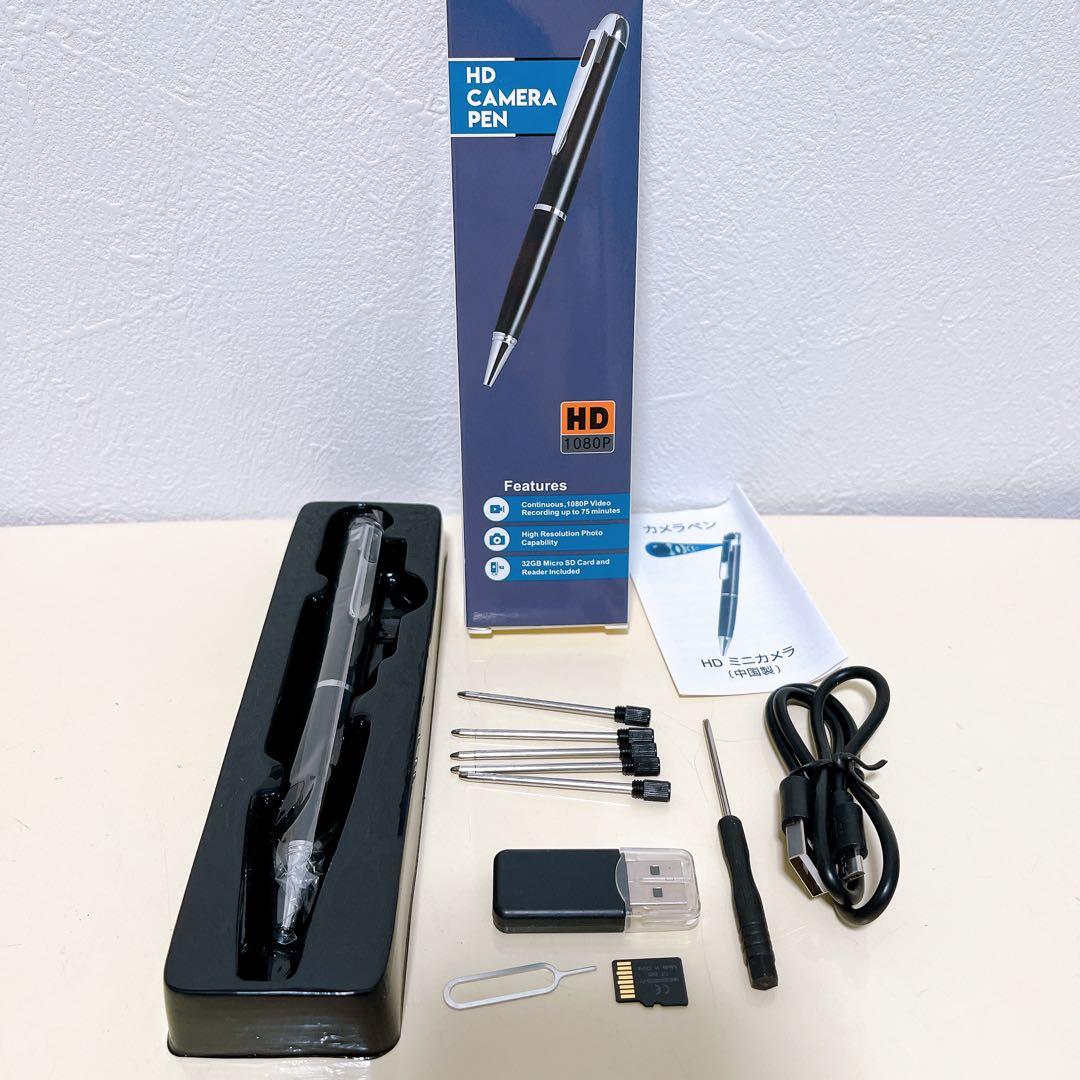 デジタルボイスレコーダー ペン型 ブラック 128GBメモリー付