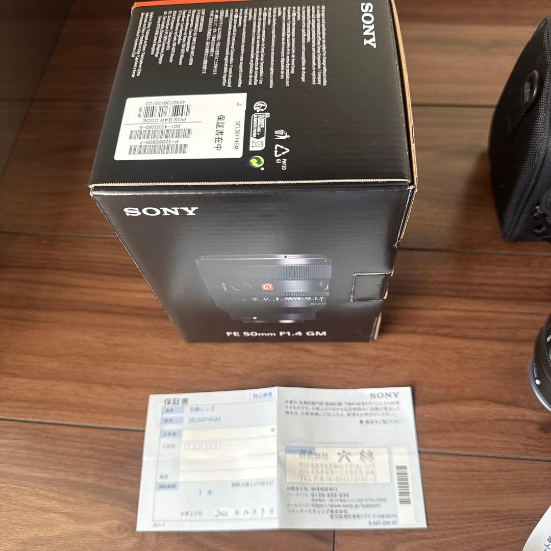 SONY FE 50mm F1.4 GM ZXⅡ付き SEL50F14GM