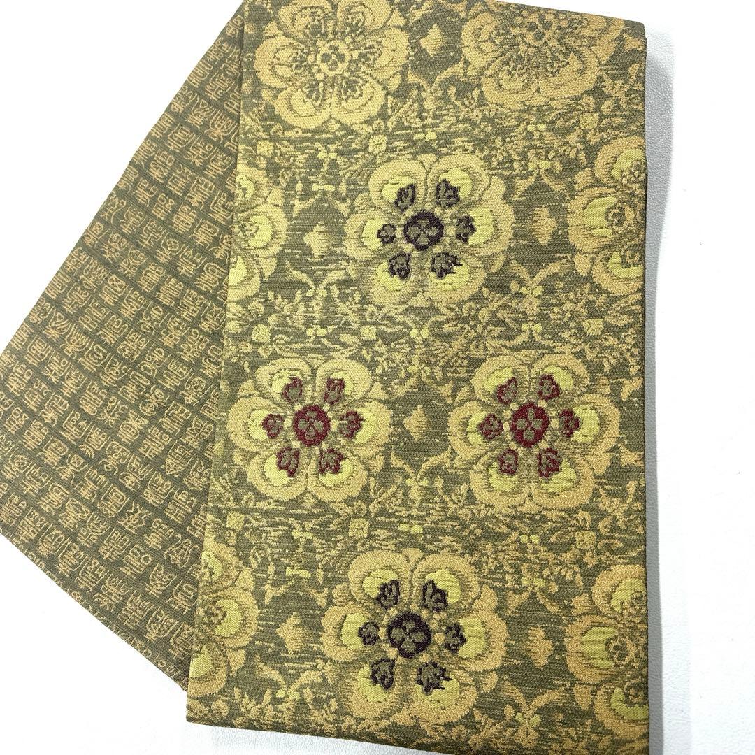 専用帯6187 5998 二本セット●誉田屋源兵衛謹製 麹塵染 高級 正絹