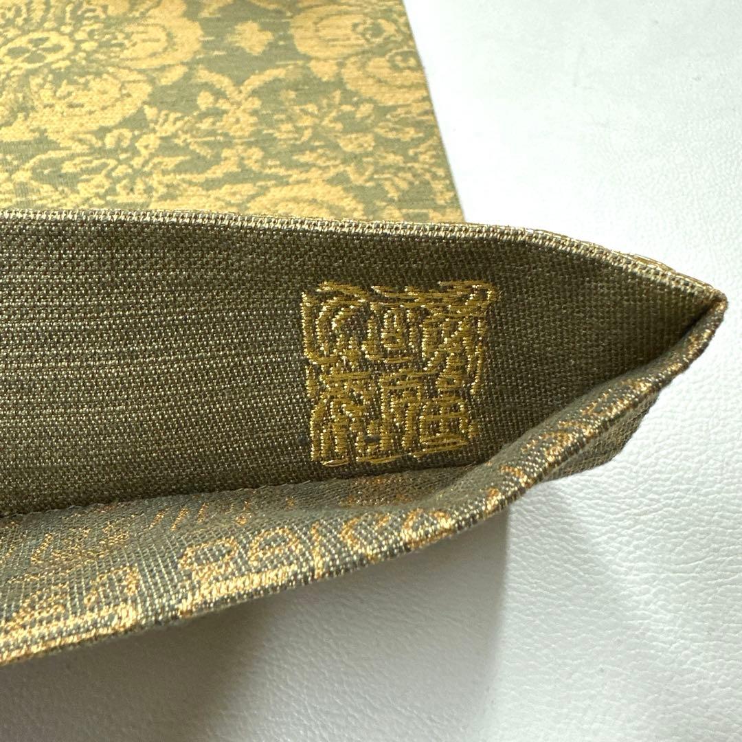 専用帯6187 5998 二本セット●誉田屋源兵衛謹製 麹塵染 高級 正絹