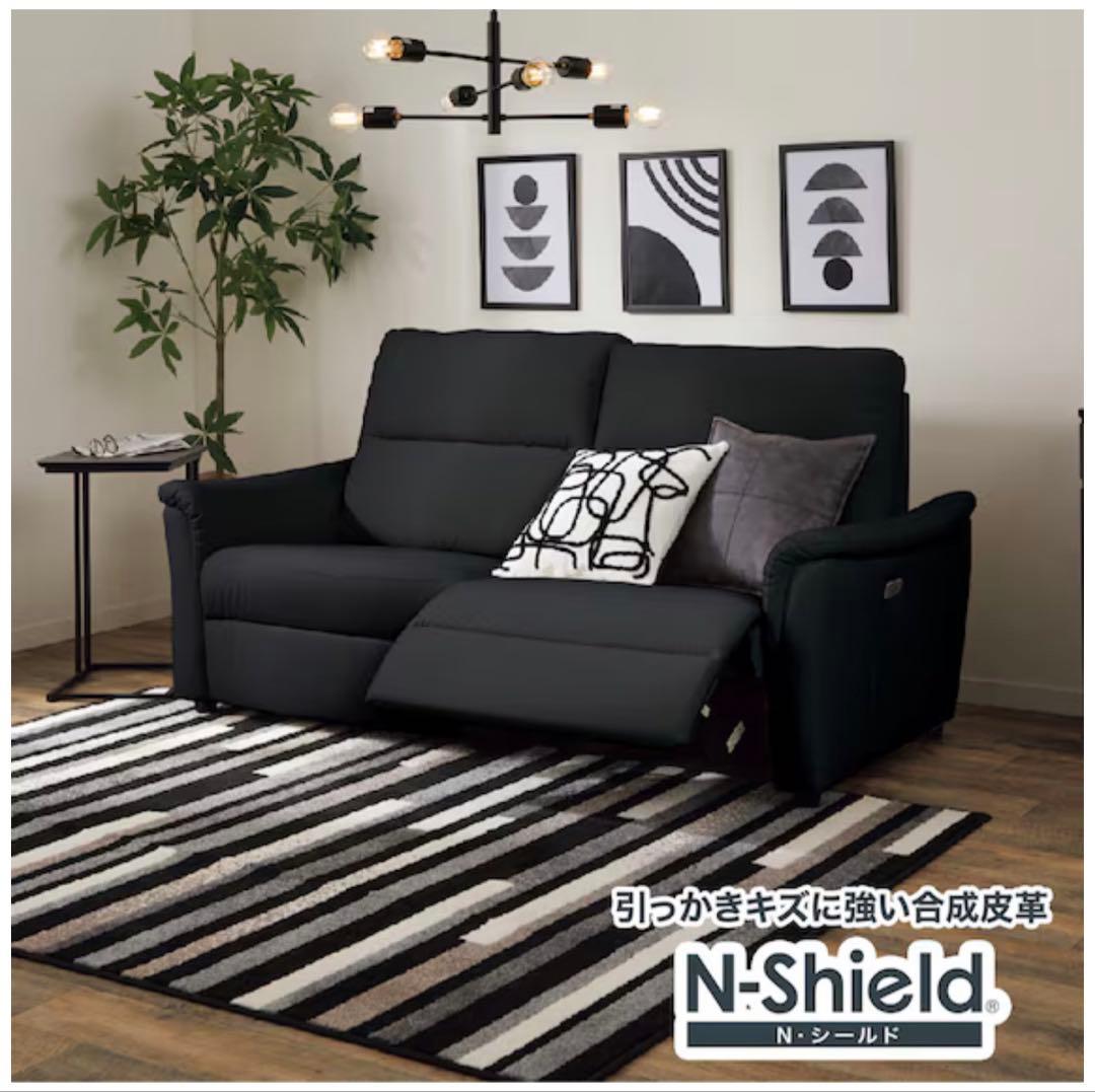 2人掛けソファ ニトリ Nシールド(KK6133)ブラック