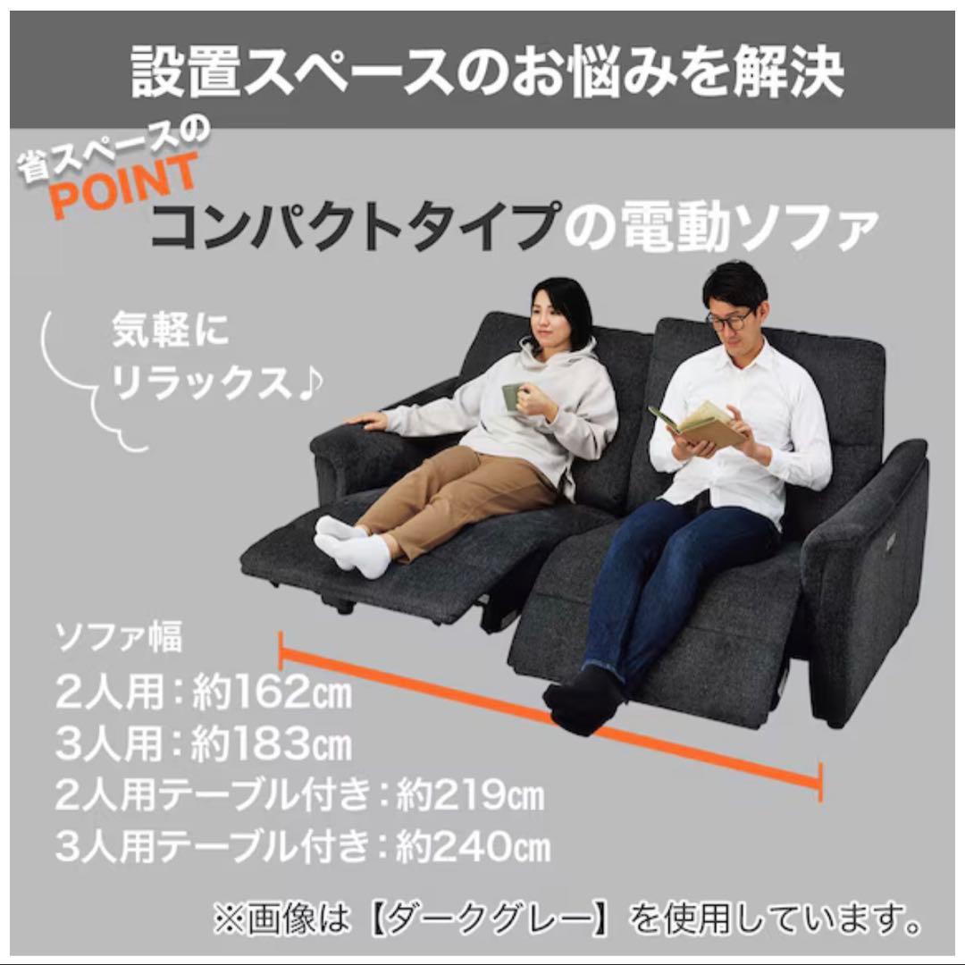 2人掛けソファ ニトリ Nシールド(KK6133)ブラック