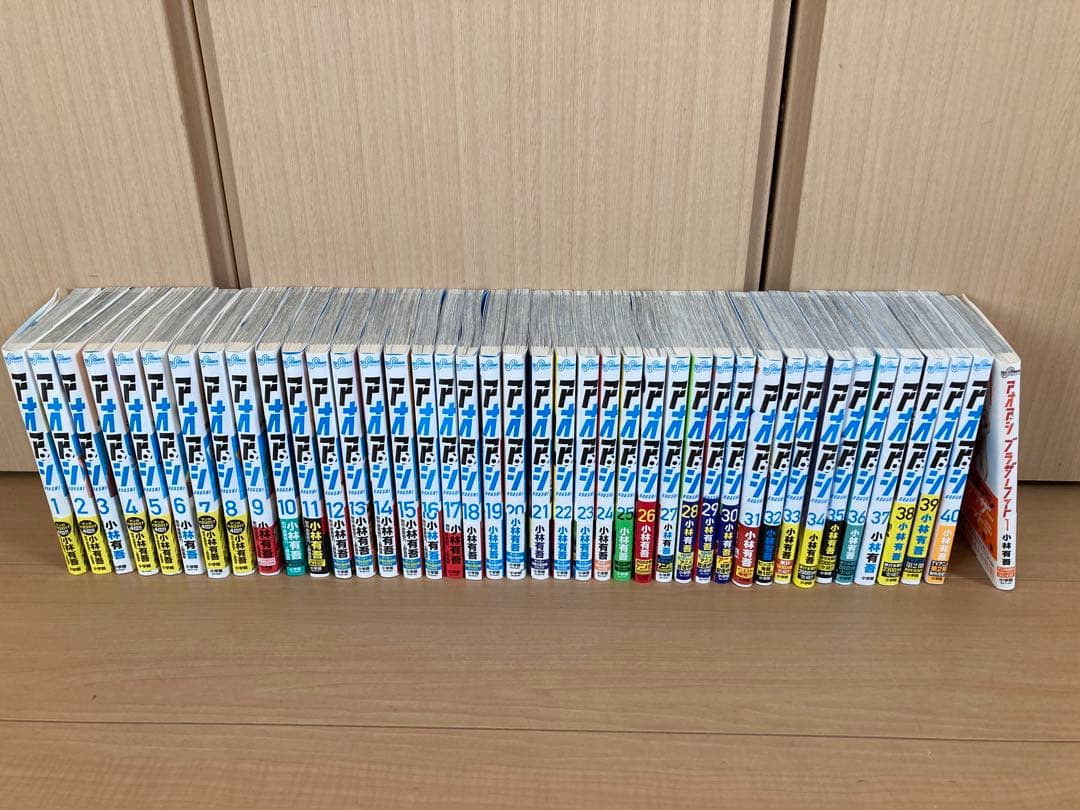 アオアシ　全巻セット（1〜40巻）　おまけつき