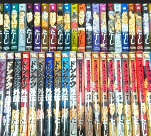 ドンケツ外伝 全28巻セット 外伝全8巻 2章全14巻