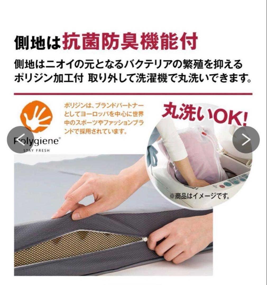 【新品】ムアツ マットレス シングル　三つ折り　グレー