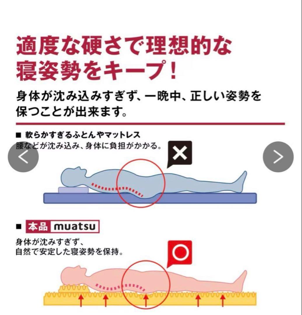 【新品】ムアツ マットレス シングル　三つ折り　グレー