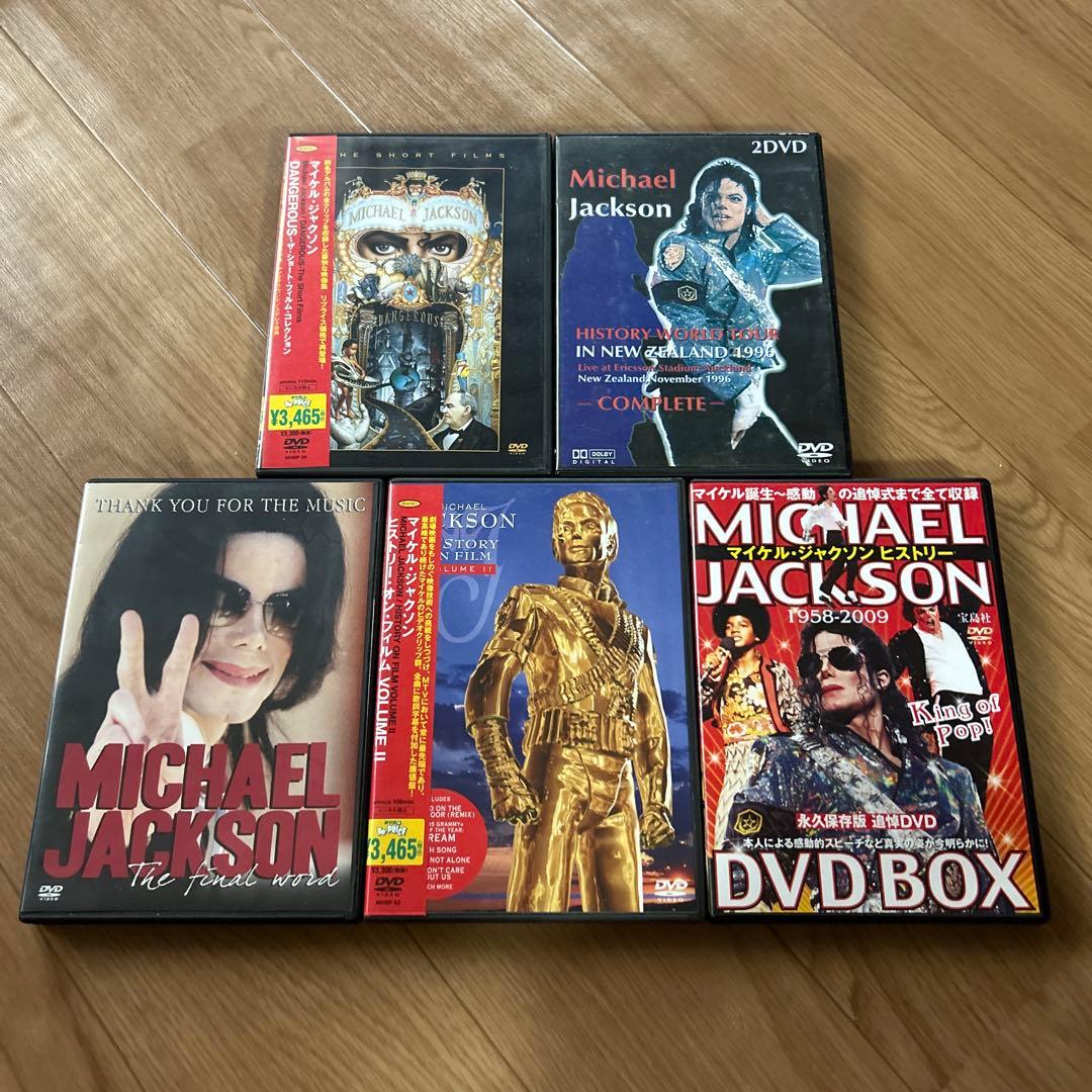 マイケルジャクソンDVD6枚セット