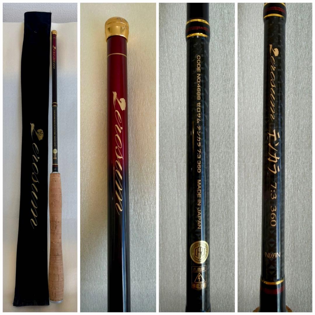 ゼロサムテンカラ ★☆ 7:3 360 ゼロサムテンカラ 釣具 宇崎日新