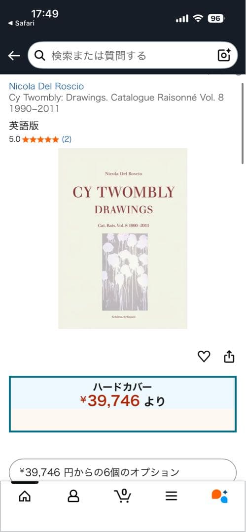 Cy Twombly: Drawings. Vol. 8 洋書　画集　本