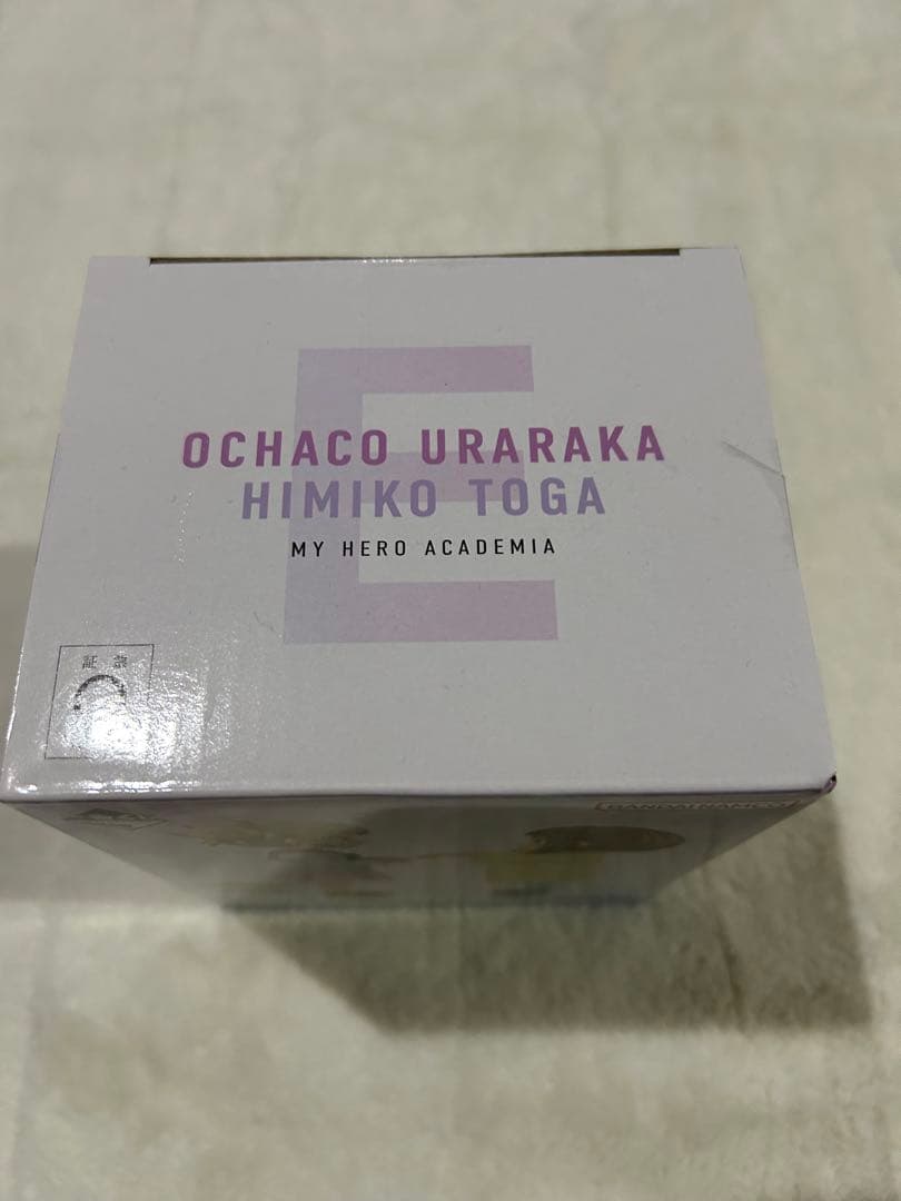 一番くじ 僕のヒーローアカデミア -幸せの上に- E賞　お茶子＆トガ(幼少期)