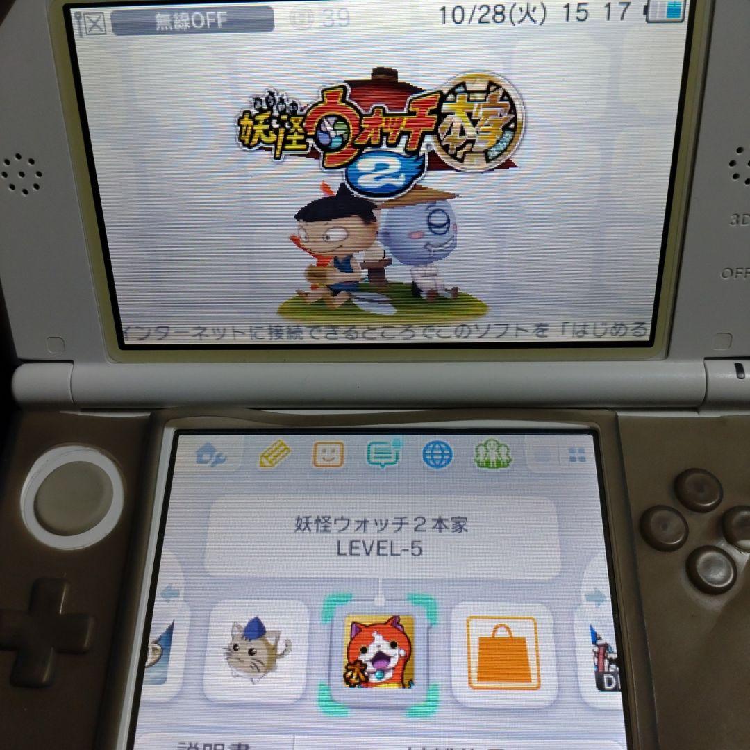 妖怪ウォッチ 8点セット