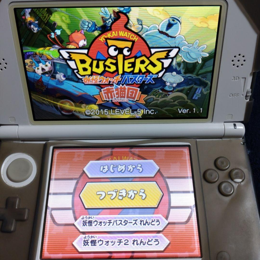 妖怪ウォッチ 8点セット