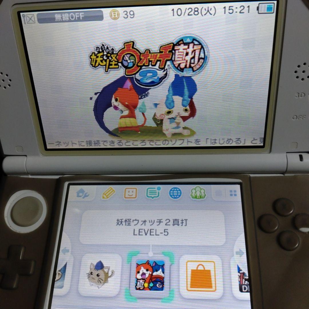 妖怪ウォッチ 8点セット