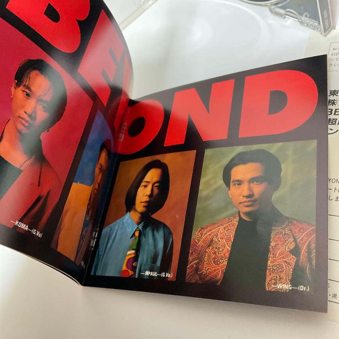 ビヨンド/超越 日本国内廃盤CD BEYOND 1992ファンハウス