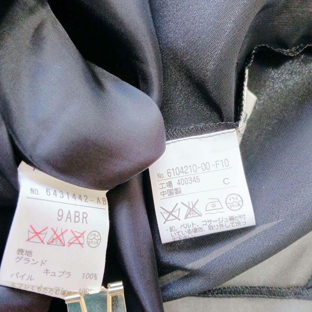 TOKYO SOIR　マザーズドレス　9号　ベロア　セットアップ　シースルー