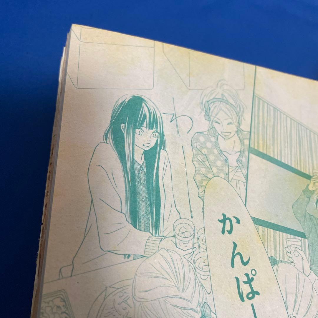 別冊マーガレット 2012年6月号 君に届け