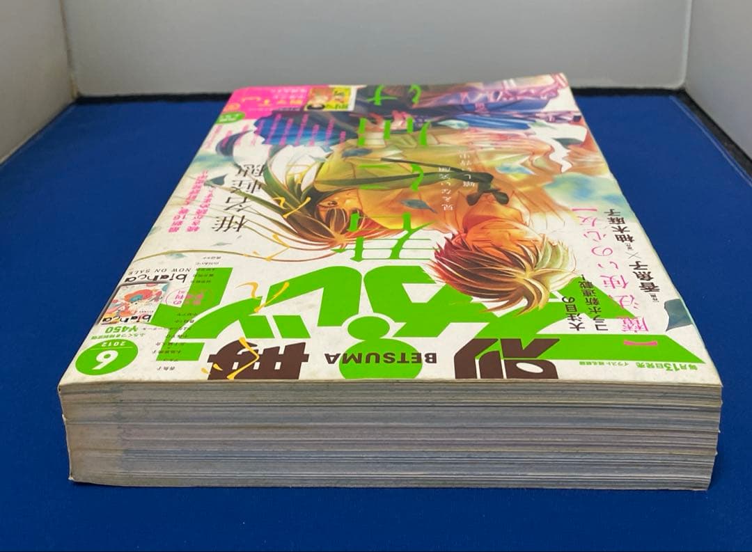 別冊マーガレット 2012年6月号 君に届け