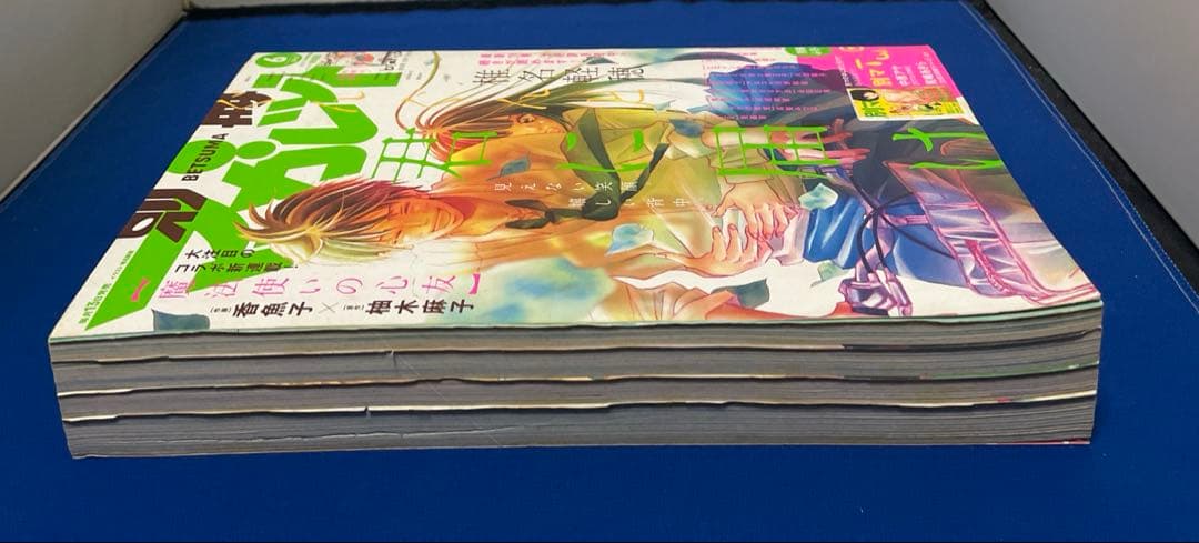 別冊マーガレット 2012年6月号 君に届け