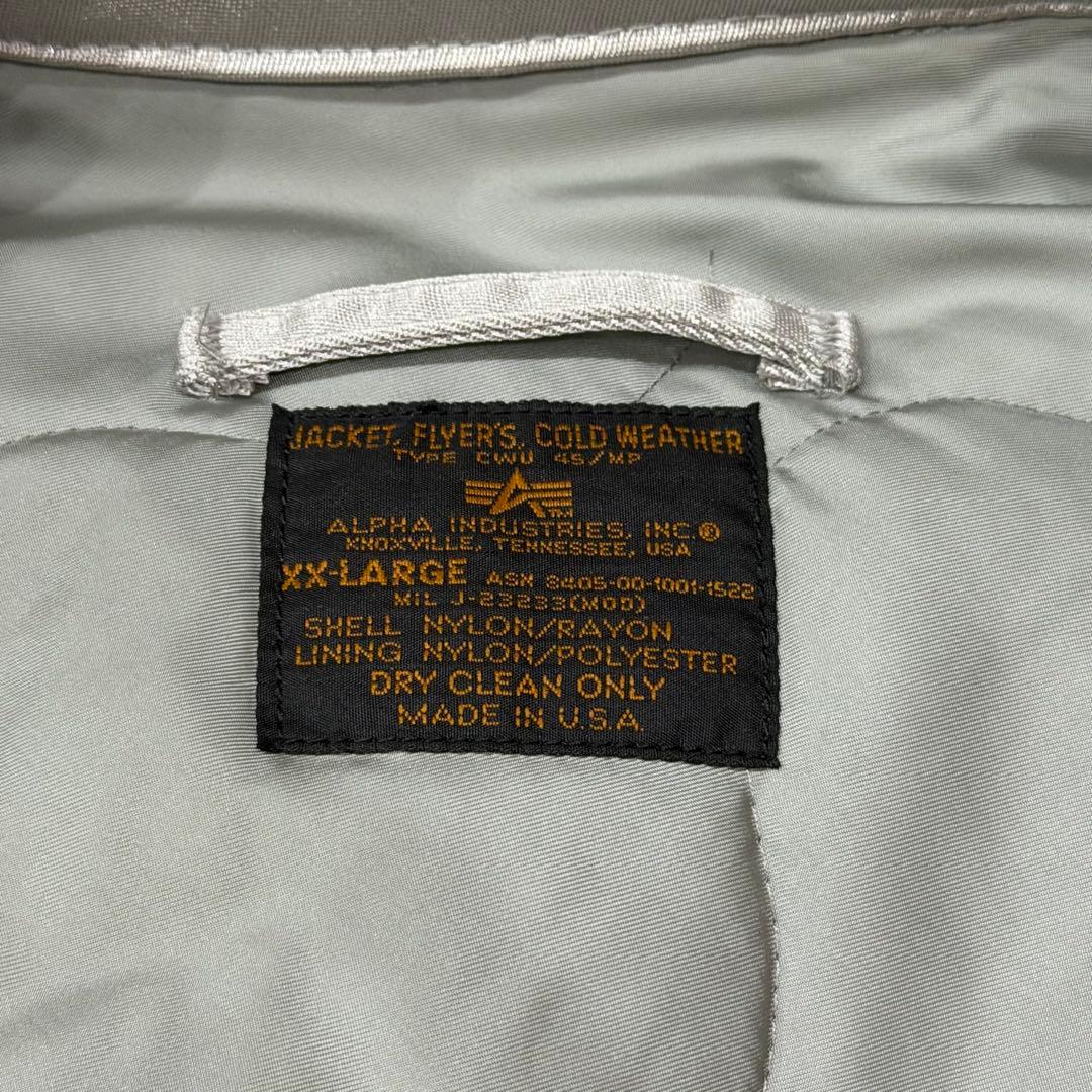 1759　アルファインダストリーズ　CWU-45/MP　XXL　シルバー