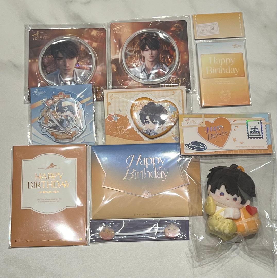 公式恋と深空 マヒル 誕生日 セット 缶バッジ ぬいぐるみ　カード　即日発送