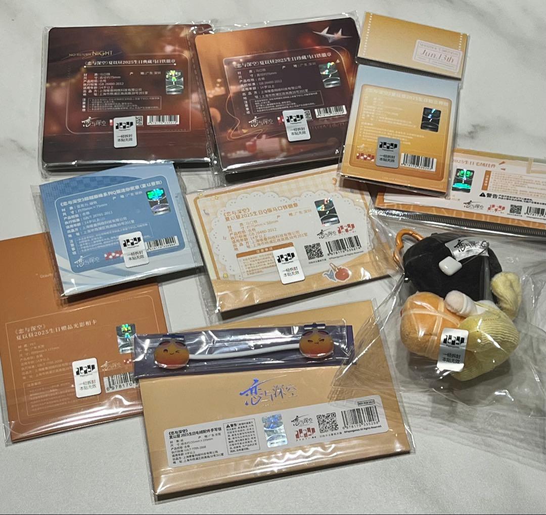 公式恋と深空 マヒル 誕生日 セット 缶バッジ ぬいぐるみ　カード　即日発送