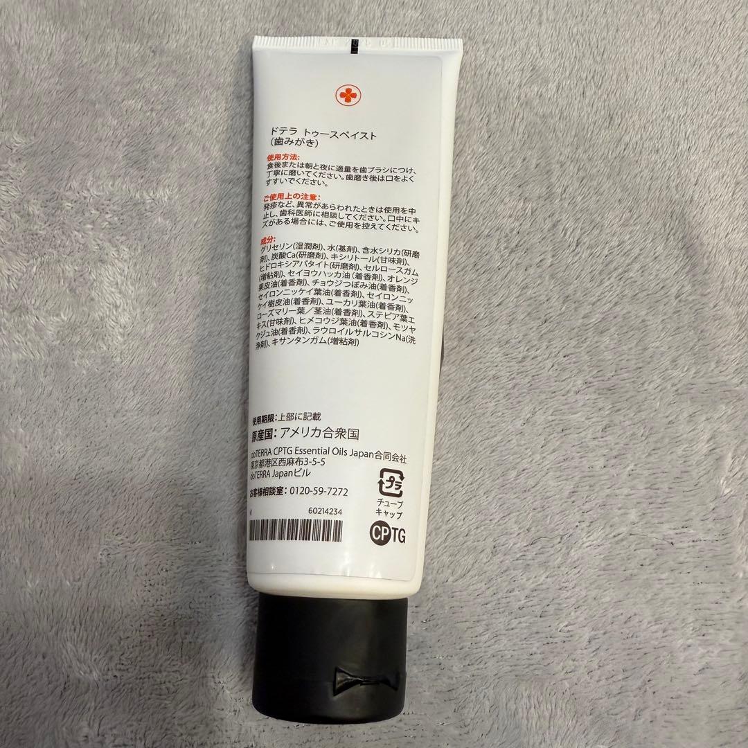 【値下げ中】doTERRA ドテラ　エッセンシャルオイルセット 18本　木箱付