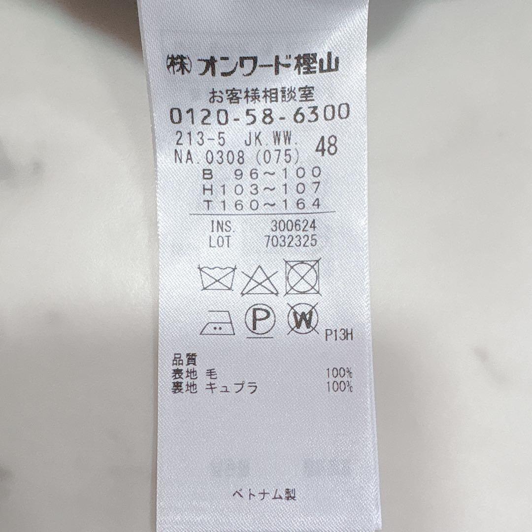 極美品✨23区　ドライウールツイル ブレザー ジャケット　紺ブレ　金ボタン　48