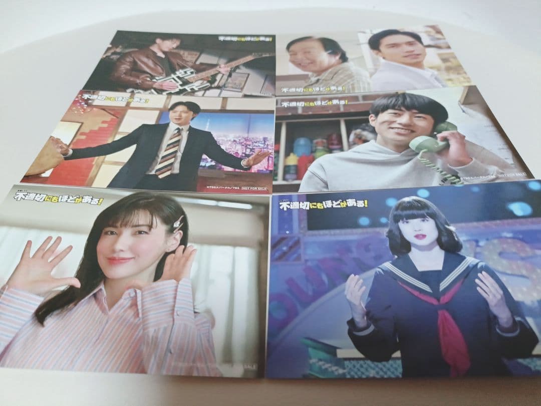 不適切にもほどがある! DVD-BOX〈6枚組〉