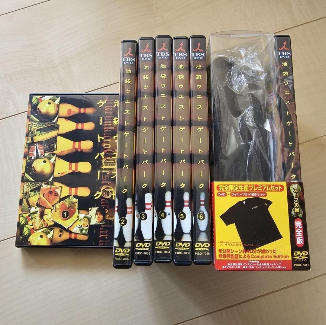 DVD BOX 池袋ウエストゲートパーク IWGP スープの回