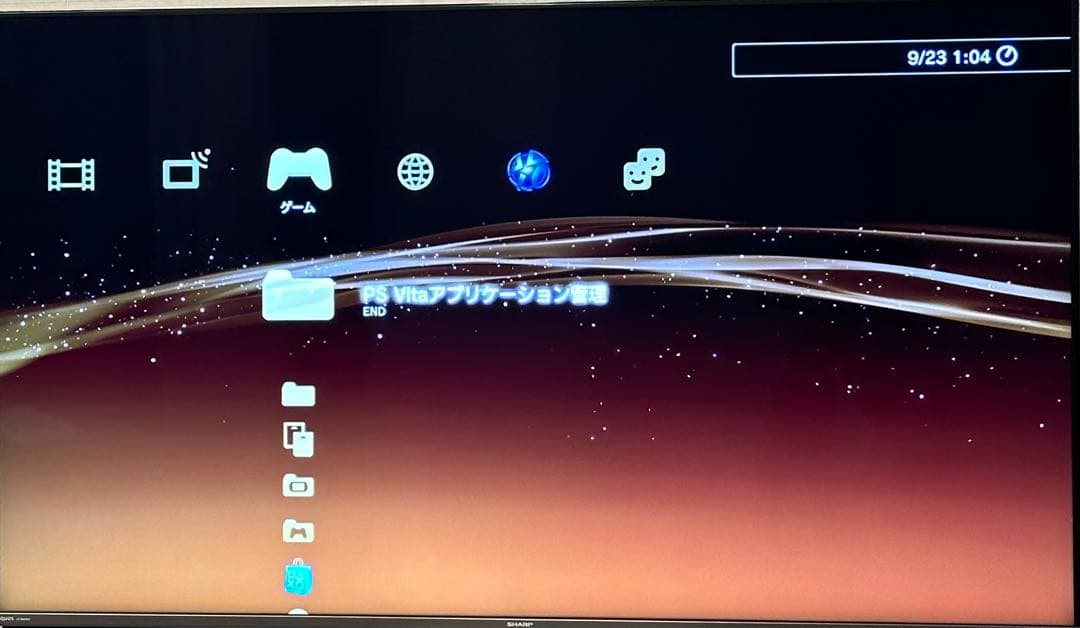 プレステーション3本体　定価約4万→