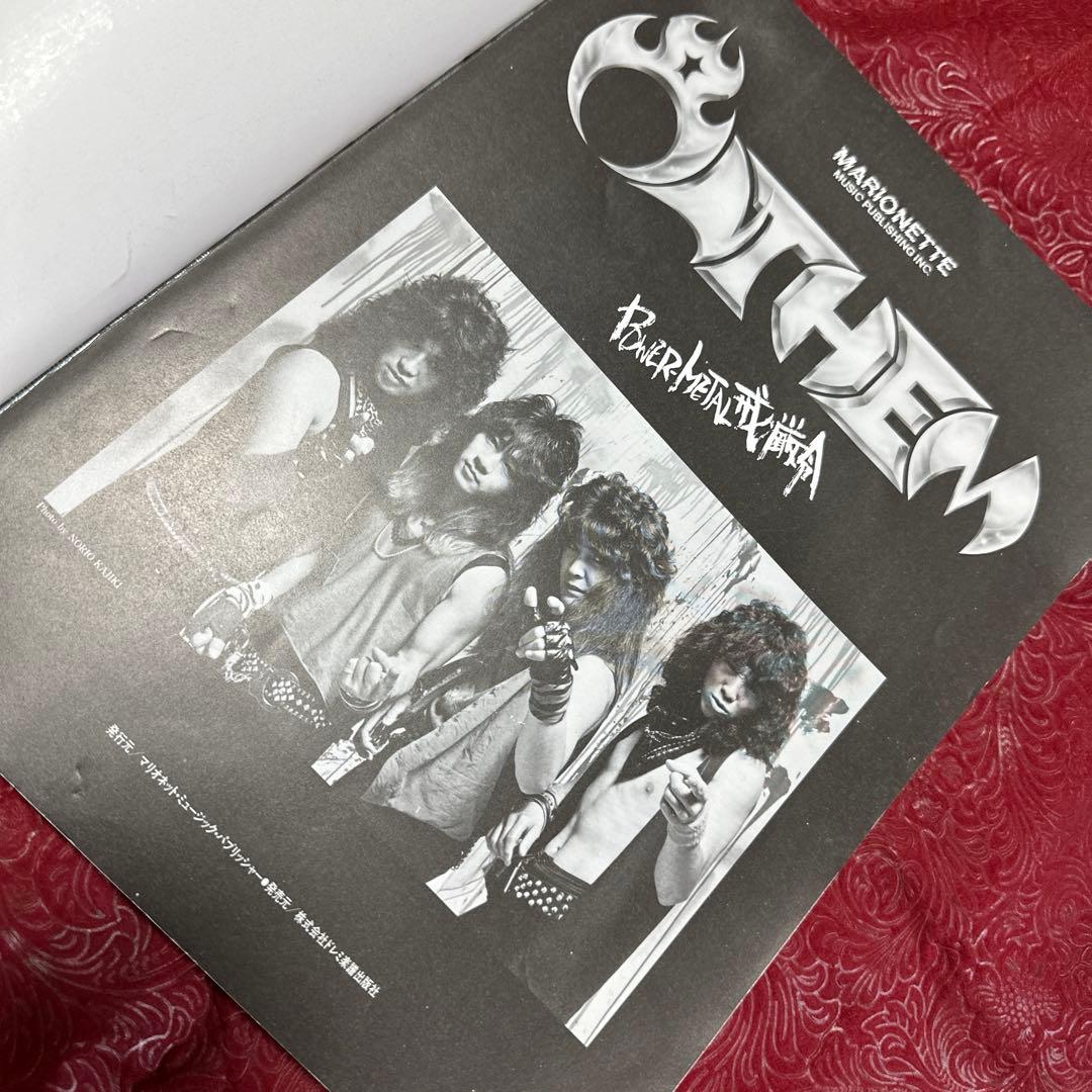 【超超レア】　【入手困難】 ANTHEM アンセム　バンドスコア　楽譜