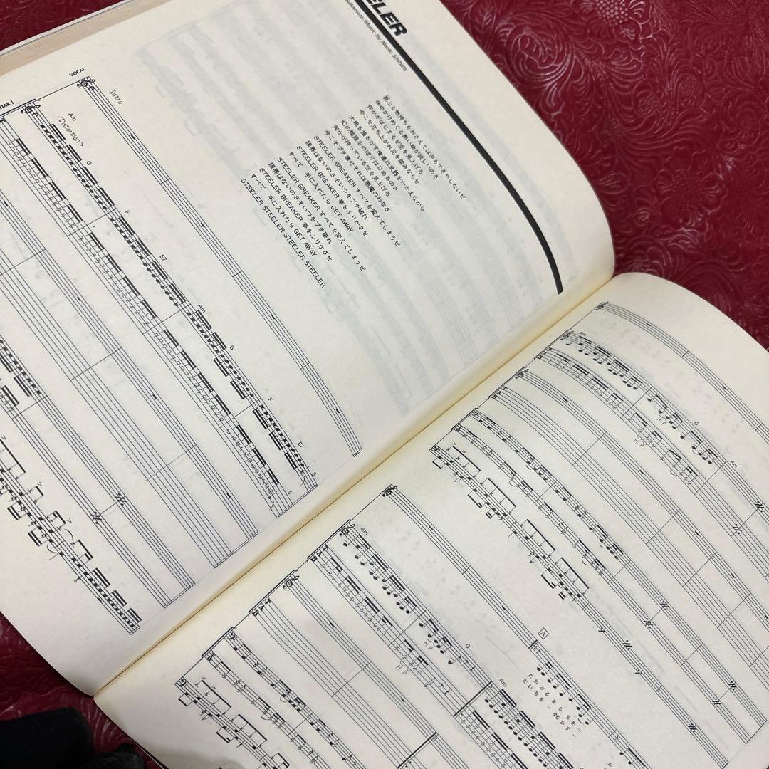 【超超レア】　【入手困難】 ANTHEM アンセム　バンドスコア　楽譜
