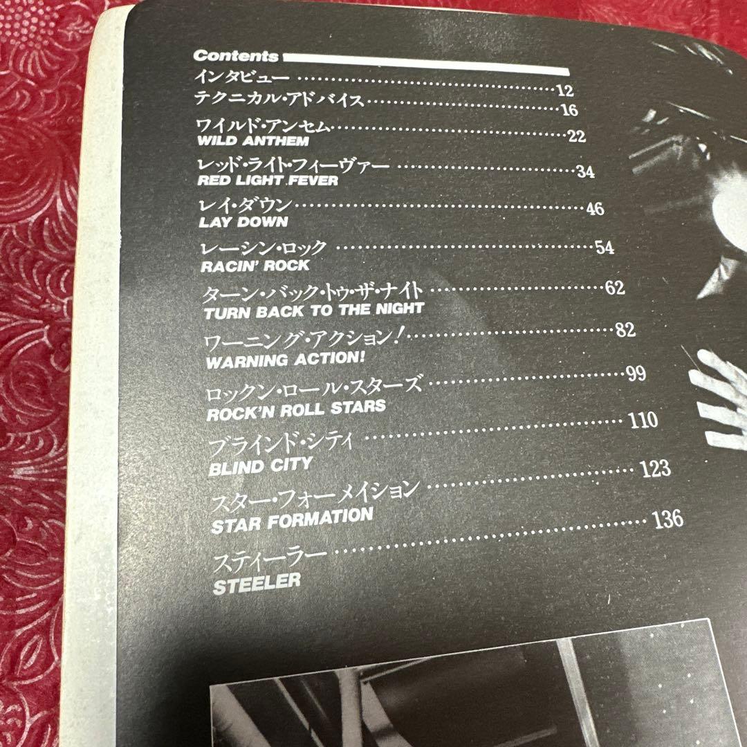 【超超レア】　【入手困難】 ANTHEM アンセム　バンドスコア　楽譜