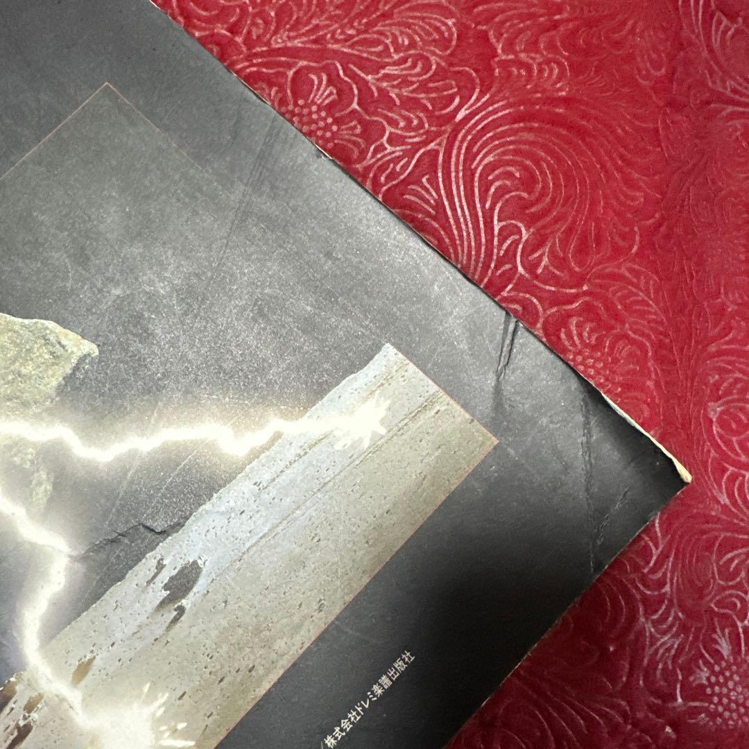 【超超レア】　【入手困難】 ANTHEM アンセム　バンドスコア　楽譜