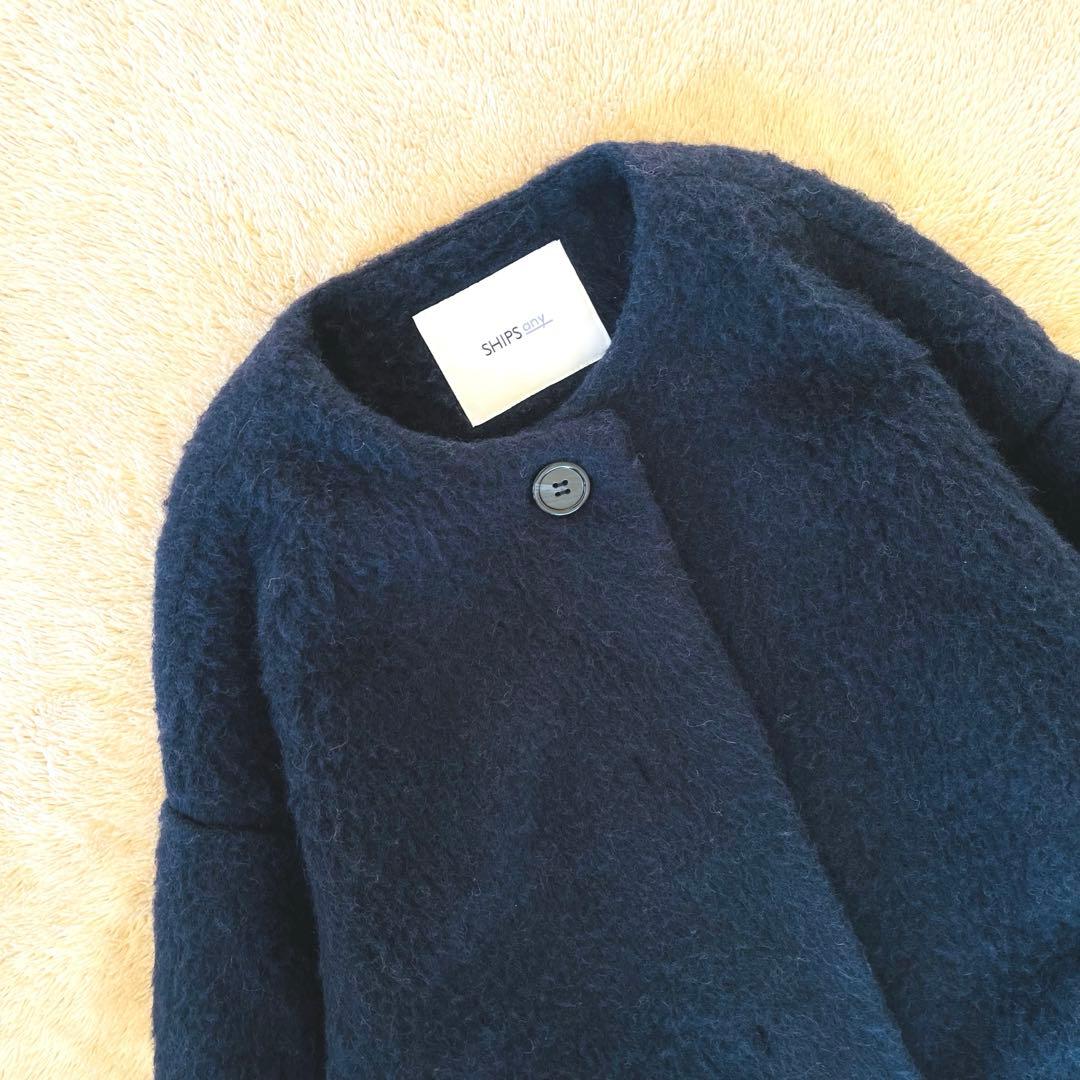 SHIPS any ウール シャギー ノーカラー コクーン コート ネイビー
