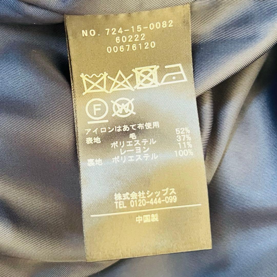 SHIPS any ウール シャギー ノーカラー コクーン コート ネイビー