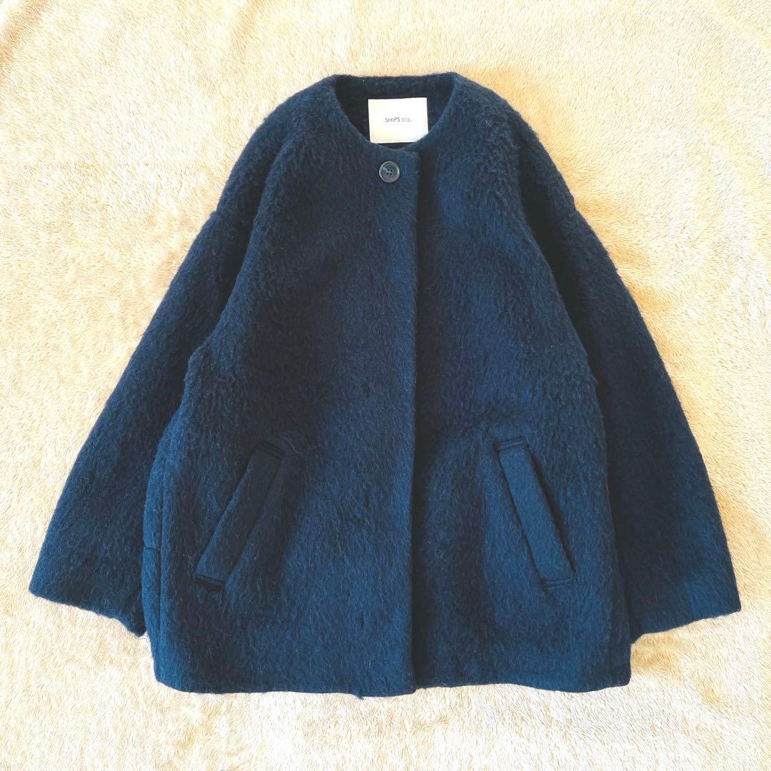 SHIPS any ウール シャギー ノーカラー コクーン コート ネイビー