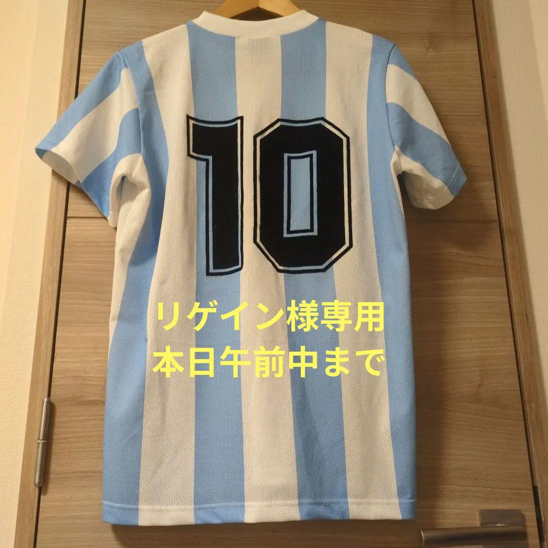 86年メキシコW杯　アルゼンチン代表マラドーナ公式ユニフォーム　ビンテージ