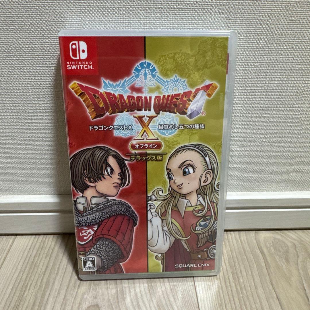 新品　Nintendo Switch ドラゴンクエスト10オフラインデラックス版
