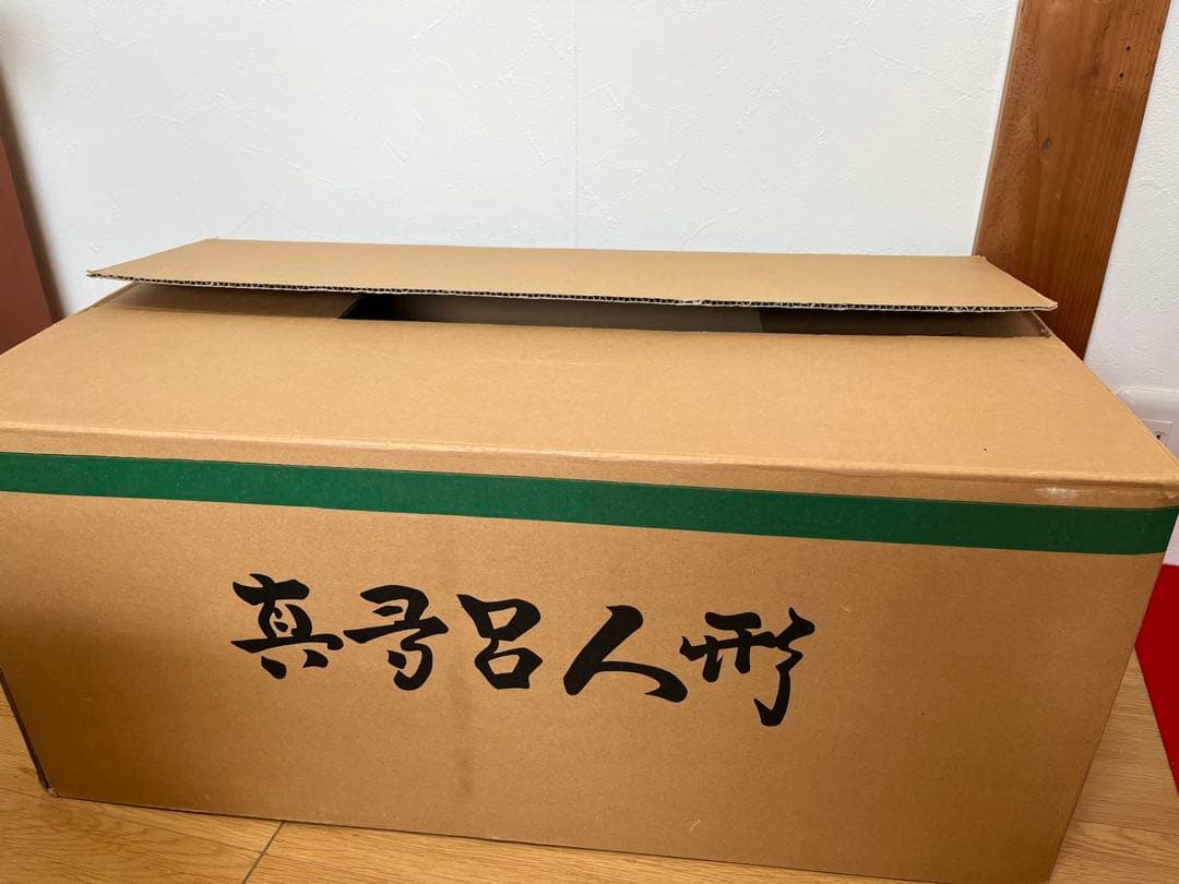 真多呂人形　木目込　和泉雛セット